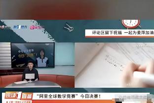 以德报怨！莫德里奇遭球迷激光笔照射！随后鼓掌回应球迷的挑衅！